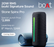boAt Stone Spinix Pro蓝牙扬声器亮相具有20WRMS输出和2999卢比的价格标签