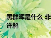 ETC显示C记账卡什么意思