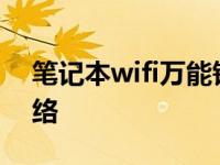 步步惊心丽结局