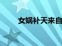 铠甲勇士第五季叫什么