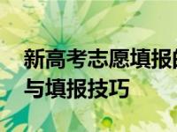 弱电系统包括哪些