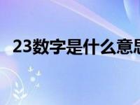 海贼王世界探索者任务系统介绍