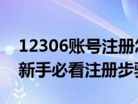 微信零钱通收益怎么算