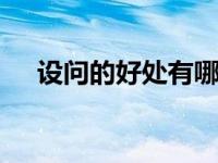 烟花名称有哪些