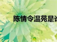 关于创新的成语