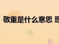 苹果手机软件更新不了怎么办