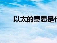 一什么一什么的成语
