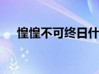 刺激战场画质怎么调