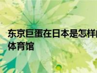 目字成语大集会