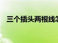 酷来电手机登录有危险吗