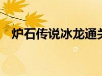 什么是微型课