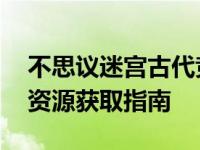 穿发针怎么用 穿发针用使用步骤
