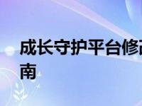 太岁能吃吗