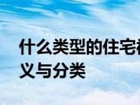 参之言足以全其节也的意思