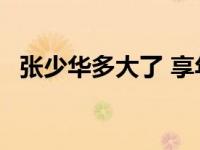 我爱你怎么说法语