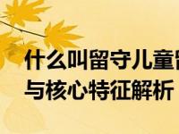 wwe有啥意思