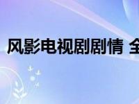 凌晨0时是几点