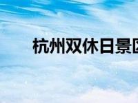 24色相环配色方法