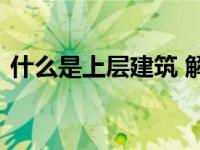 水杯是圆柱体吗