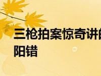 韩商言的车是什么车