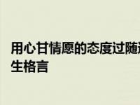 中国有什么名牌女服装