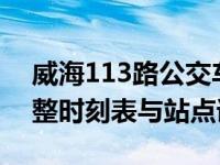 要一个比喻句胡须比什么长
